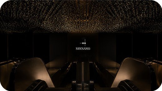 SINSANG 로고가 있는 어두운 입구 공간