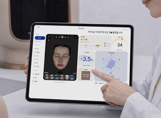 태블릿으로 보는 AI 피부진단 결과 화면