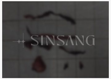 제거한 이물질 케이스 3