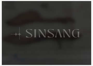 제거한 이물질 케이스 6