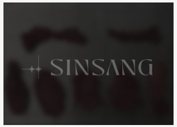 제거한 이물질 케이스 8