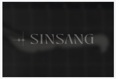 제거한 이물질 케이스 13