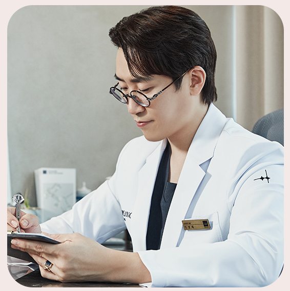 진료 기록을 작성하는 신상 의료진