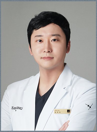 김재희 원장