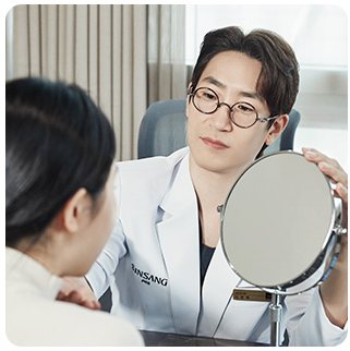 거울을 들고 상담하는 의료진